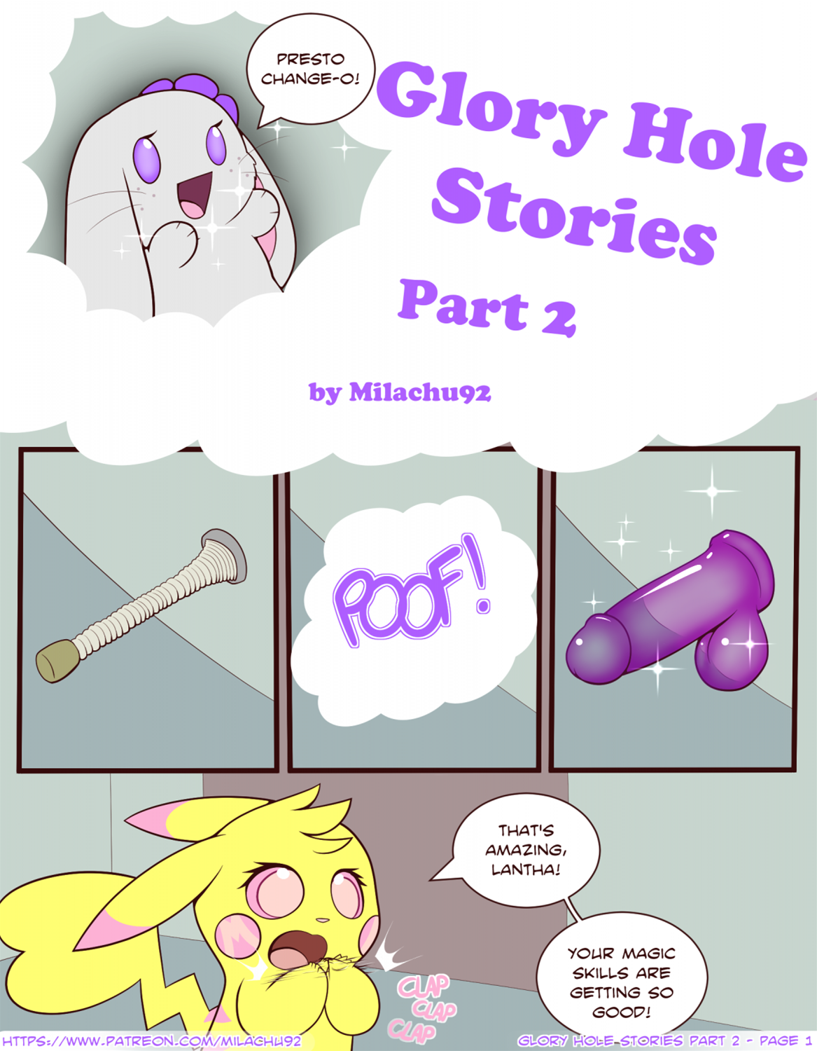 Story gloryhole